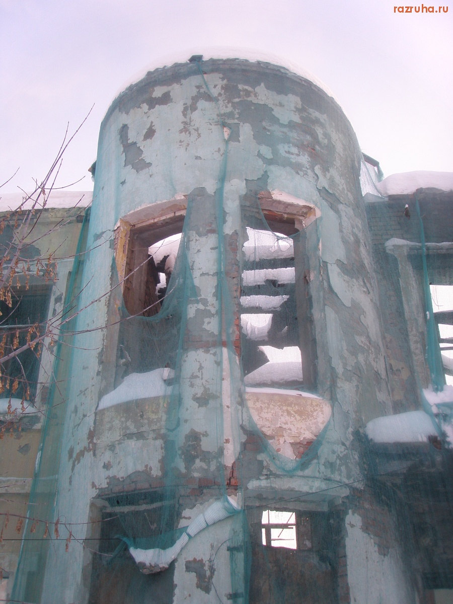 Смела - бывшая почта