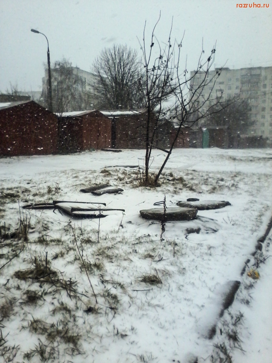 Смела - Тепло ушло.