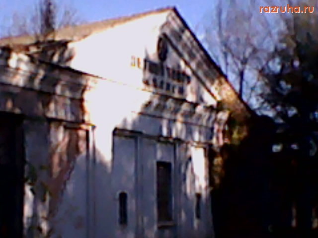 Смела - Кинотеатр