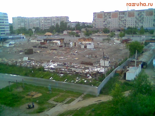 Череповец - вс, что осталось от зареченского рынка