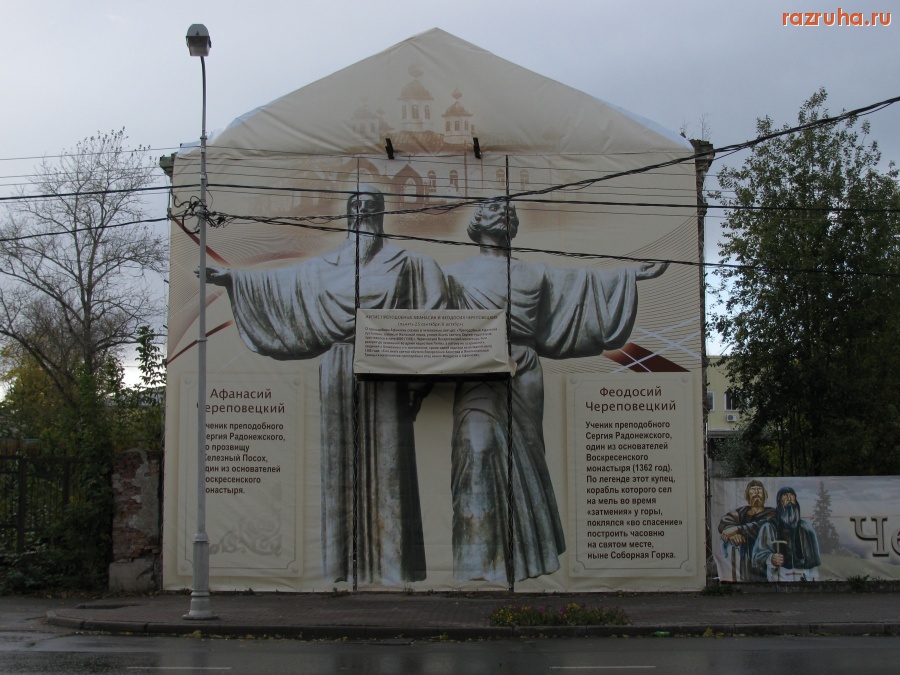 Череповец - Потемкинский город.