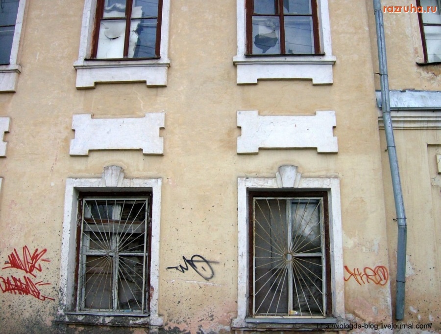 Вологда - 1 школа