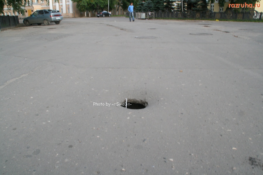 Вологда - Яма на дороге.