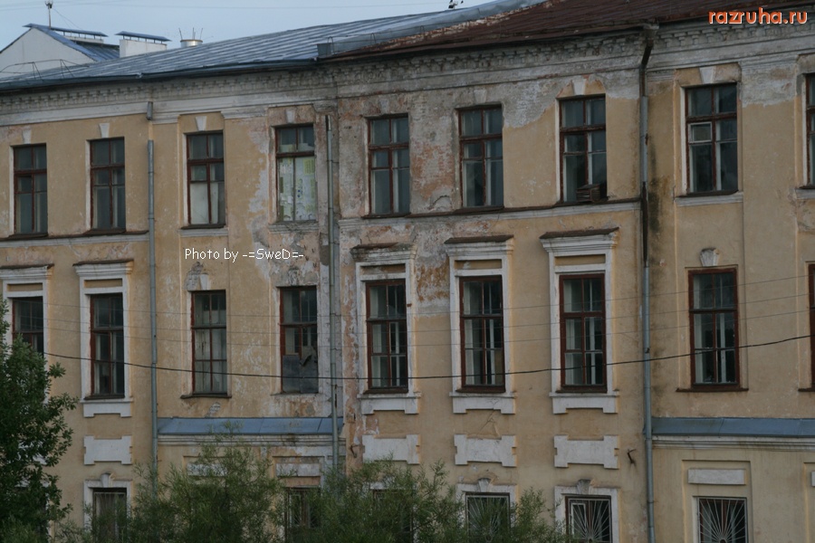 Вологда - Обшарпанный дом...