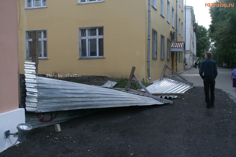 Вологда - Пречистенская набережная.