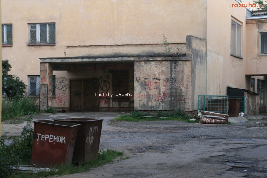 Вологда - Пречистенская набережная.