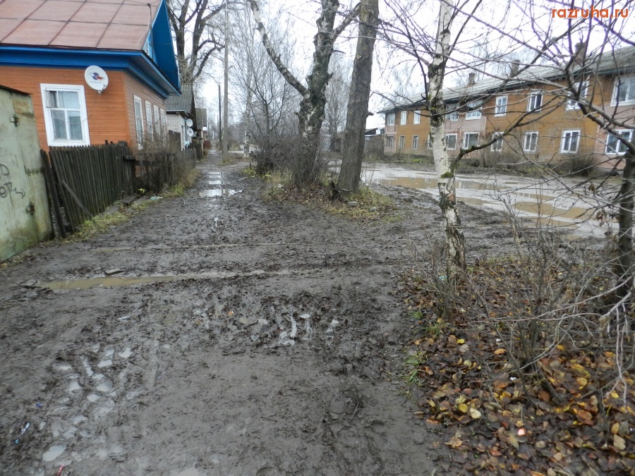 Великий Устюг - Бездорожье в 5-ти минутах ходьбы от центра города. Улица Кузнецкая.