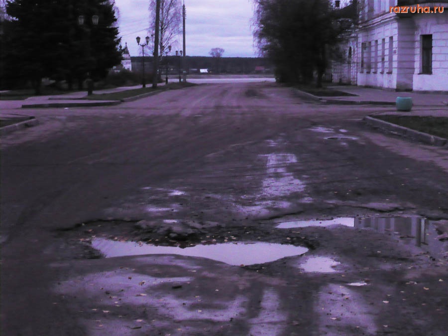 Великий Устюг - Эх дороги!...