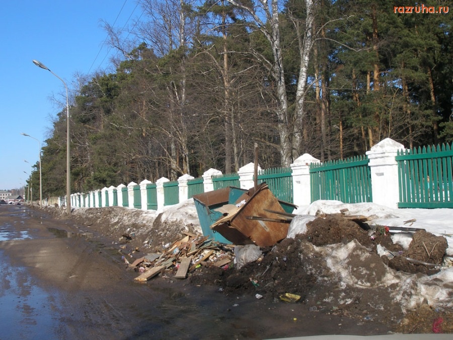Великий Устюг - Великий Устюг в мусоре
