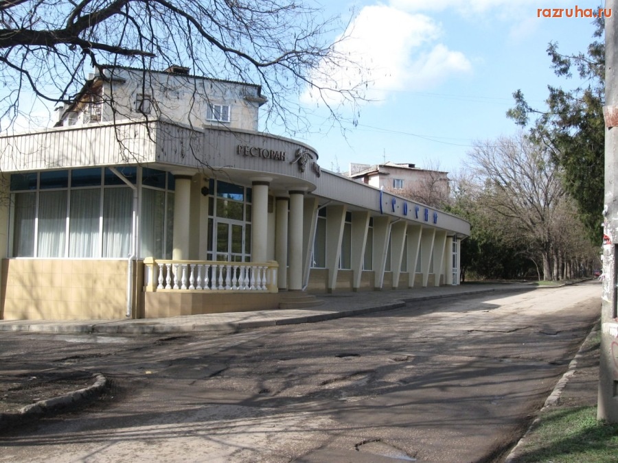 Симферополь - Подъезд к респектабельному ресторану.