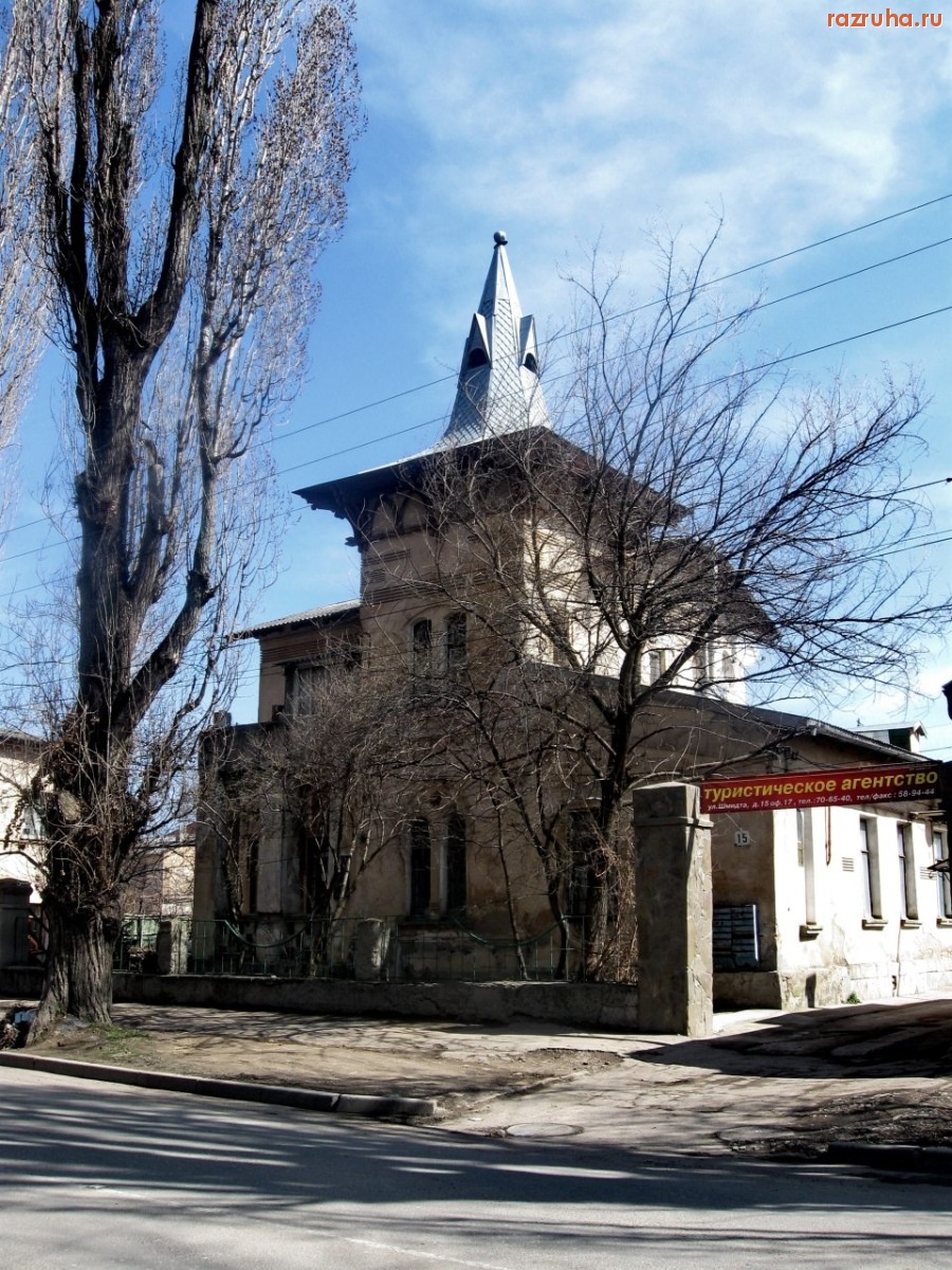 Симферополь - Неприглядная старость.