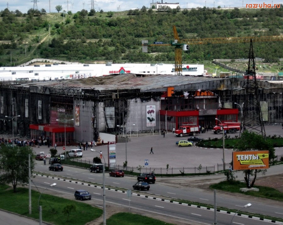 Симферополь - FM после пожара