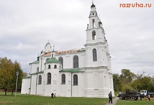 Полоцк - Софийский собор в Полоцке -2