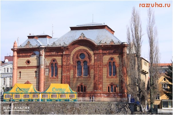 Ужгород - Филармония