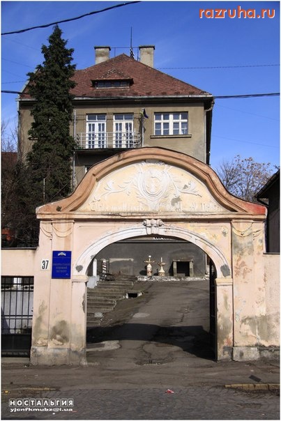 Ужгород - Художественный институт