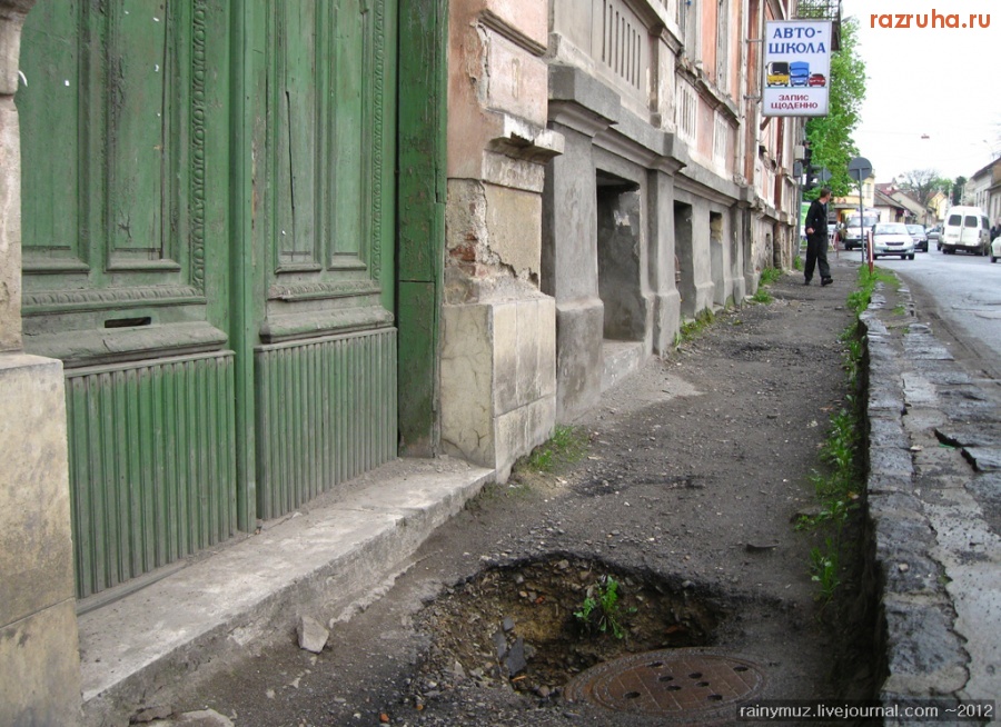 Ужгород - тротуар