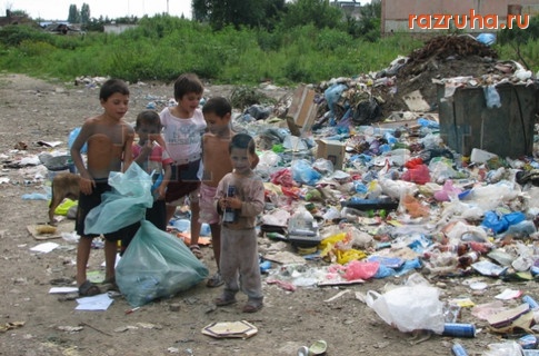 Ужгород - Свалка