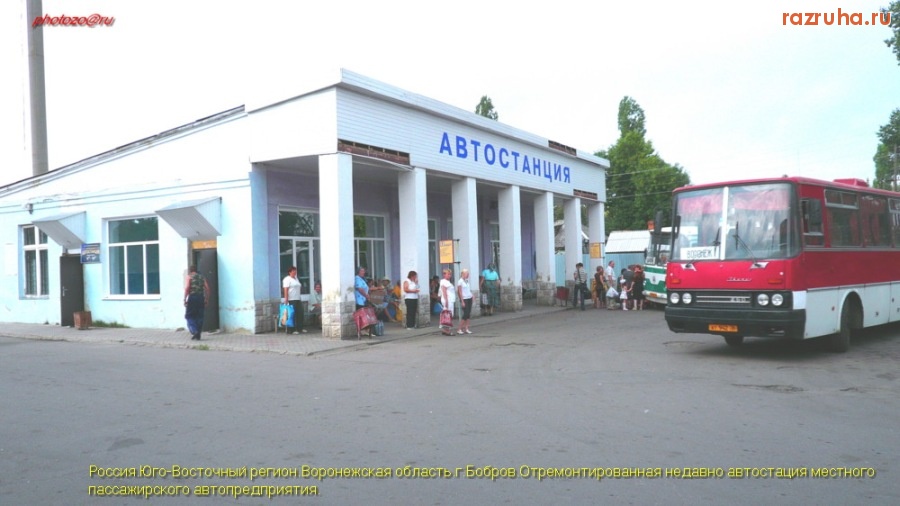 Бобров - Руины г.Боброва