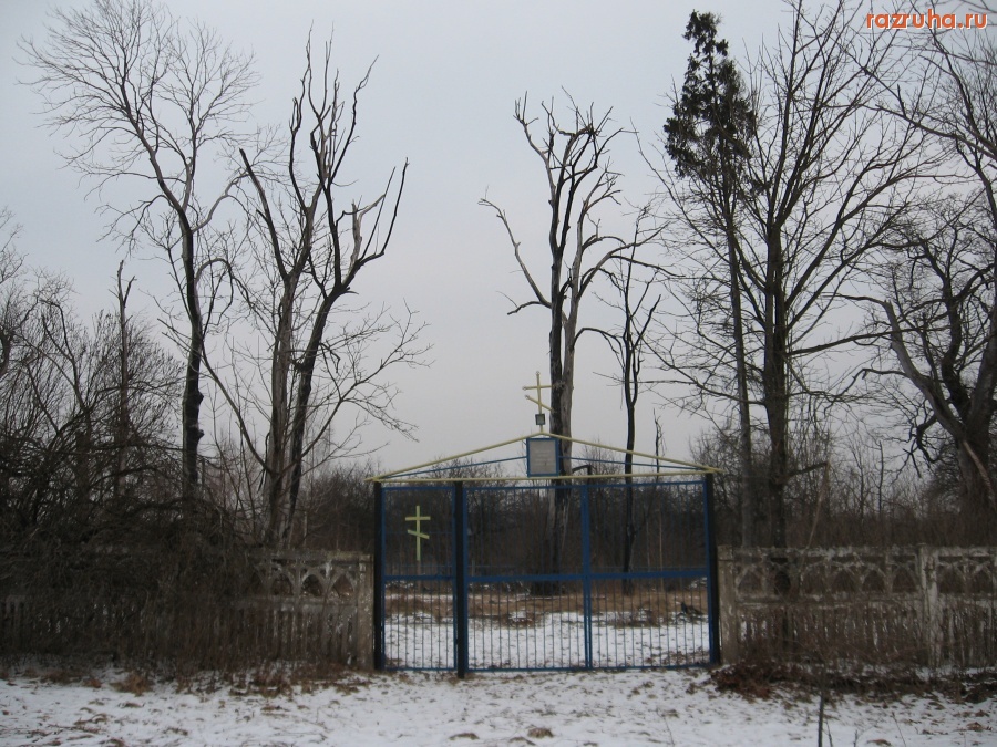 Чечерск - Дудичи, Чечерский район