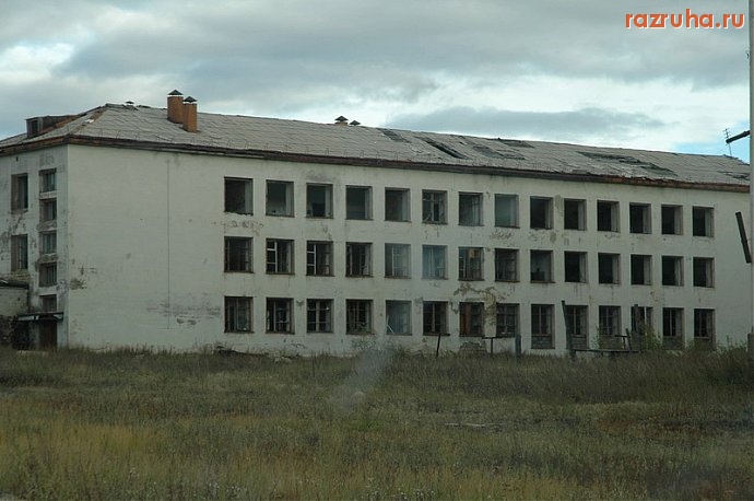 Кадыкчан - Больница