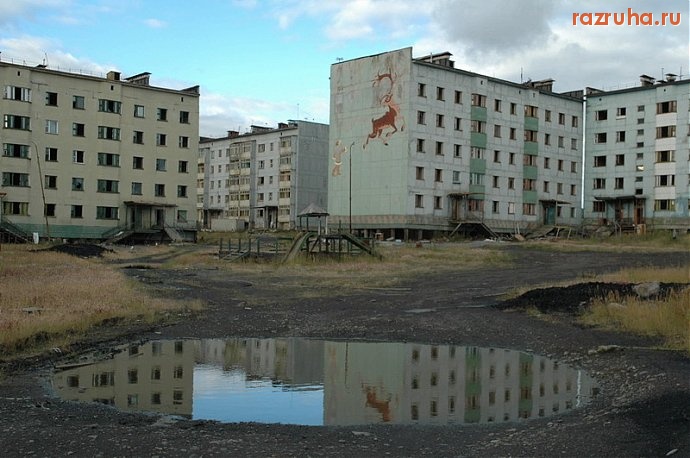 Кадыкчан - Микрорайон мертвого города