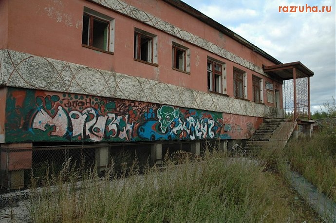 Кадыкчан - Магазин. Закрыт последним.