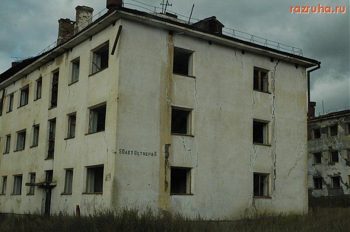 Кадыкчан - Улица 