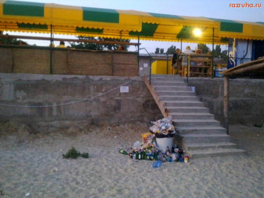 Железный Порт - Спуск на пляж