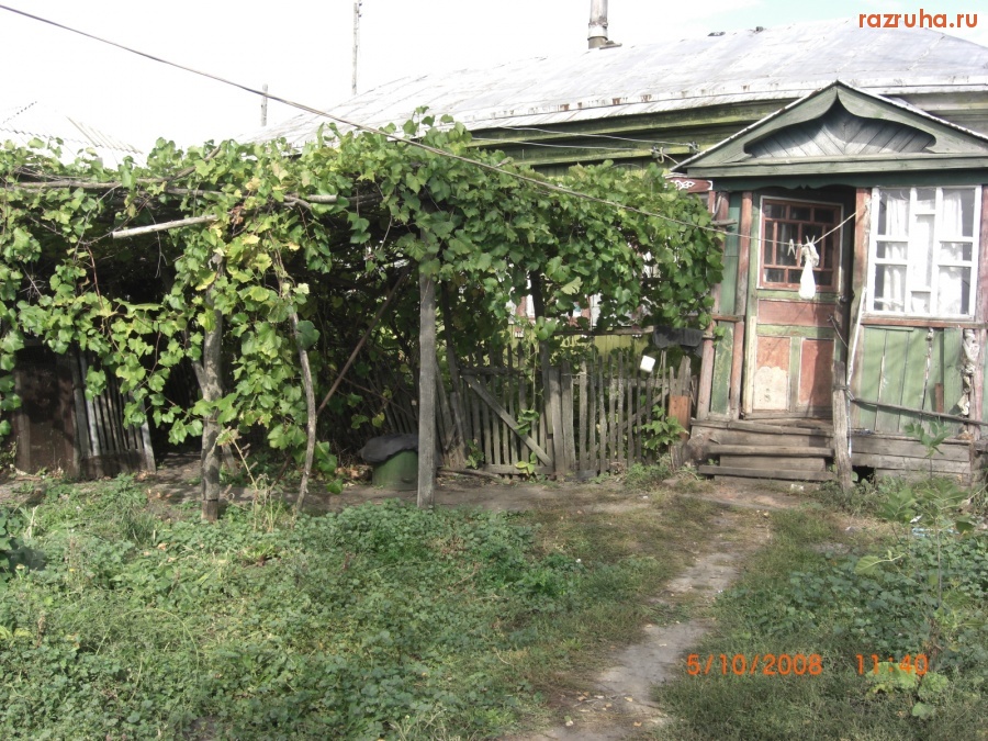 Хомутовка - Разруха