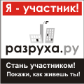 Новости - Аватар участника 120 на 120 пикселей
