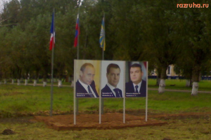 Новости - Подготовка к визиту президента