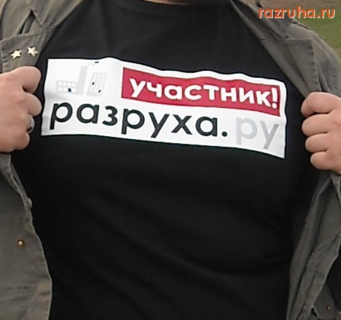 Новости - ...