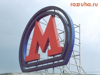 Новости - Соболезнования родственникам погибших