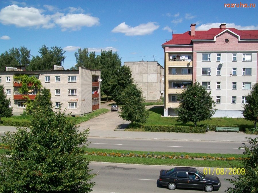 Свислочь - Город Свислочь, улица Ленина