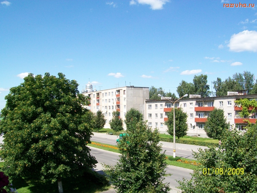 Свислочь - Свислочь, ул. Ленина