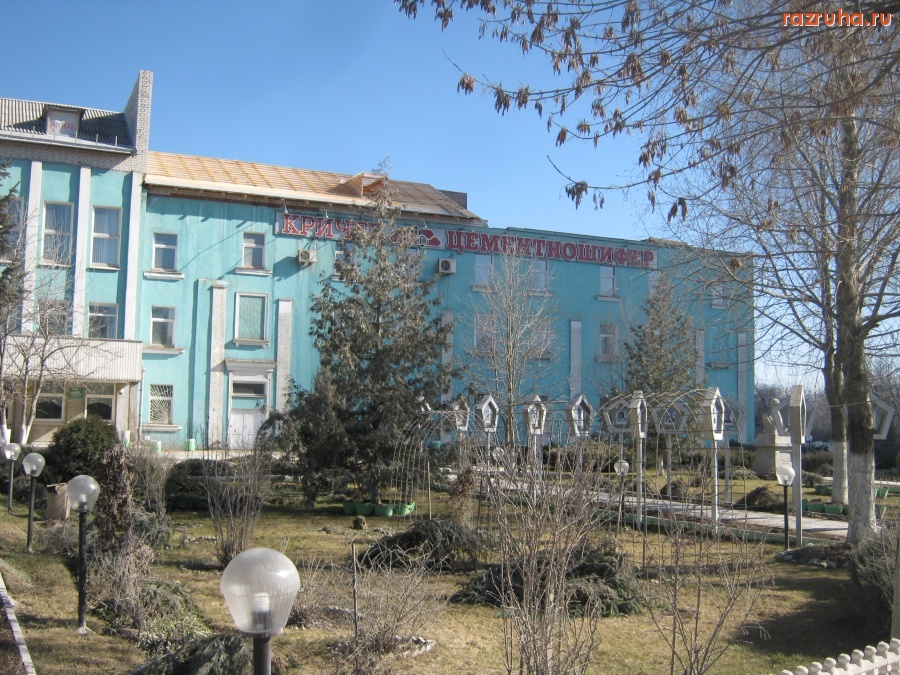 Кричев - Кричев. Цементный завод.