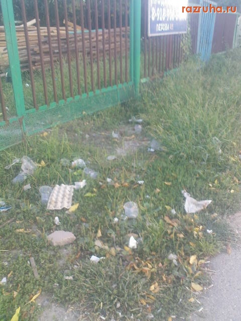 Энем - Энем, ул.Перова