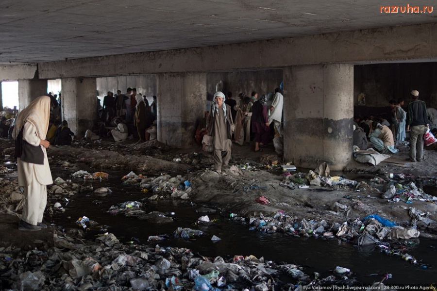 Кабул - Наркоманы в г. Кабул