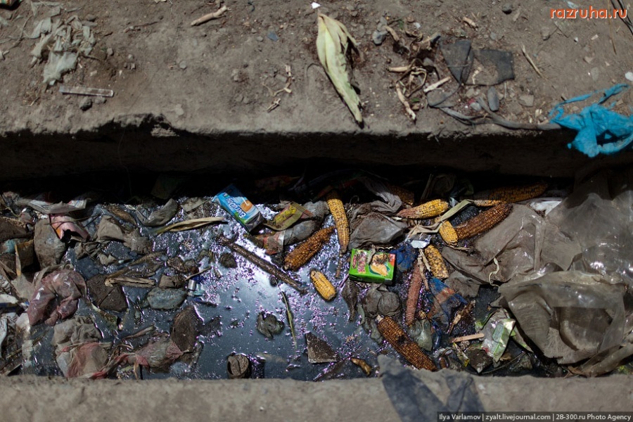 Кабул - Канализация