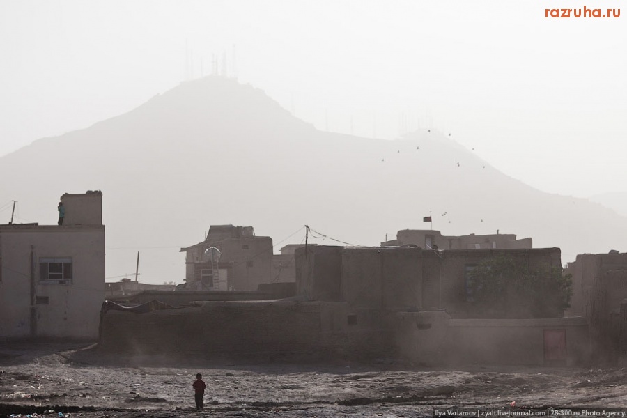 Кабул - Городской пейзаж