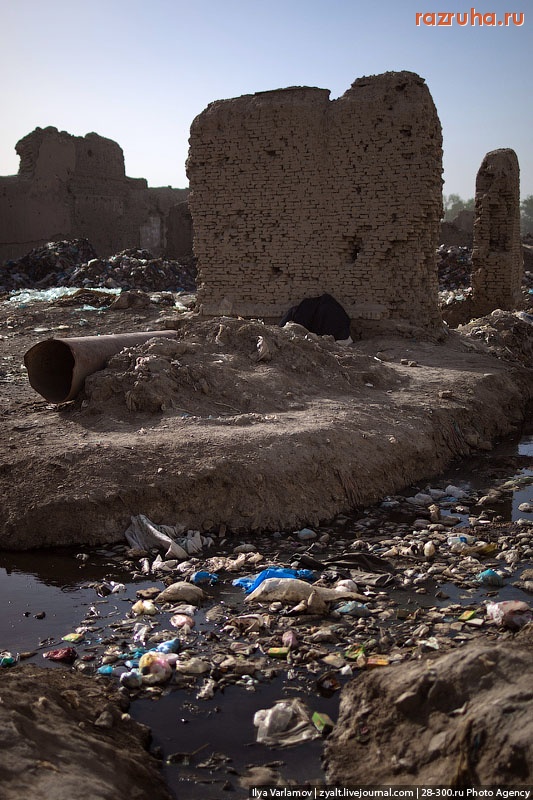 Кабул - Кошмар