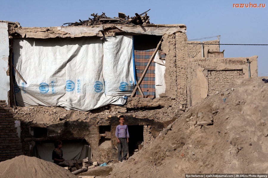 Кабул - Дома