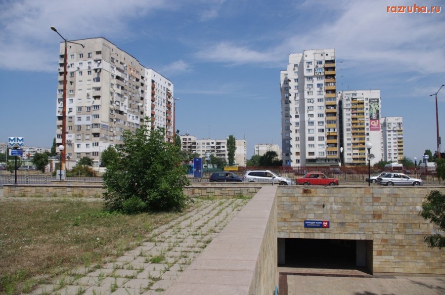 София - Такой вот метрополитен