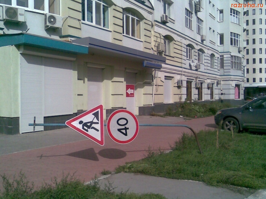 Самара - Новый район