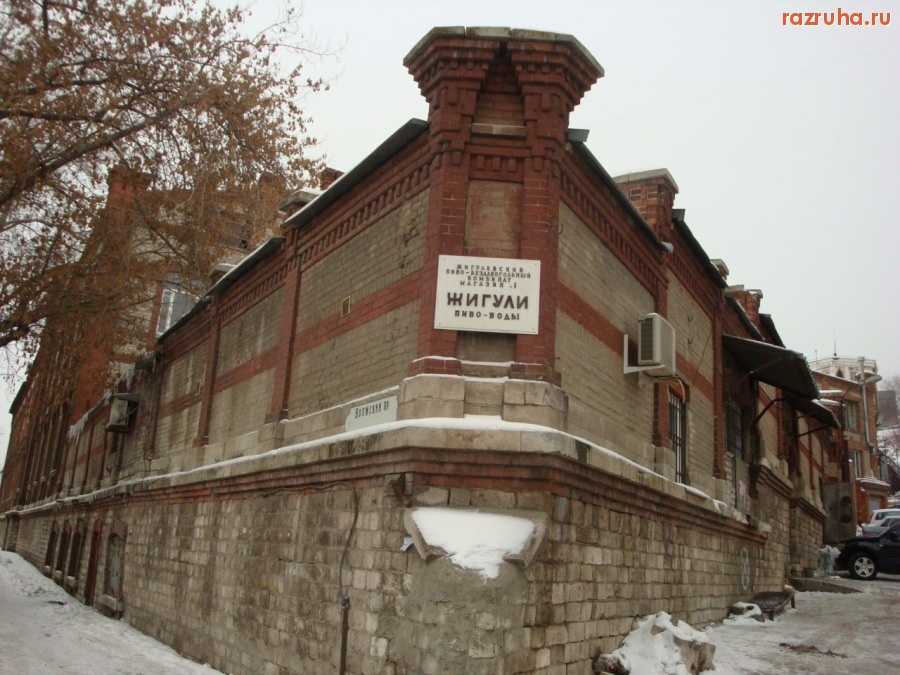 Самара - Магазин