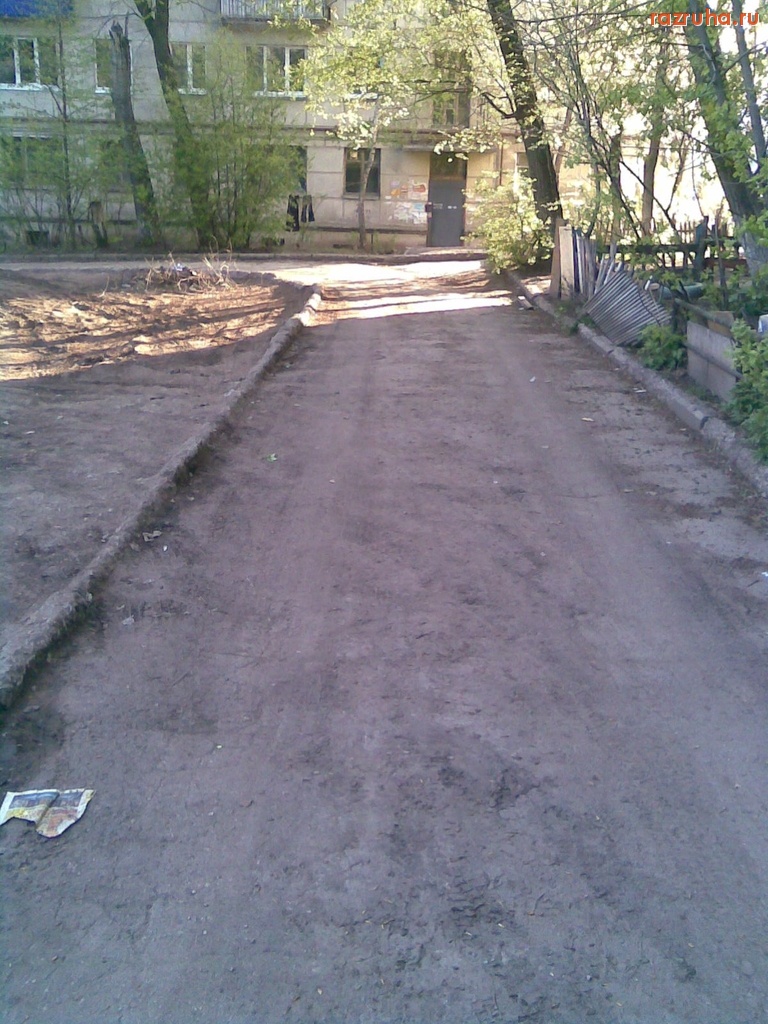 Самара - Во дворе