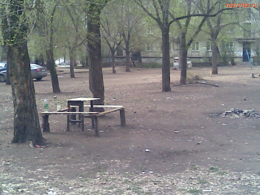 Самара - Круглый стол