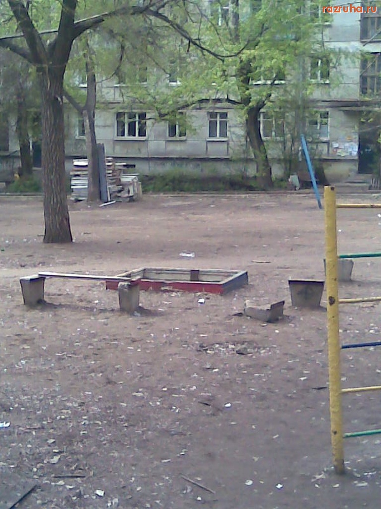 Самара - Пейсочница