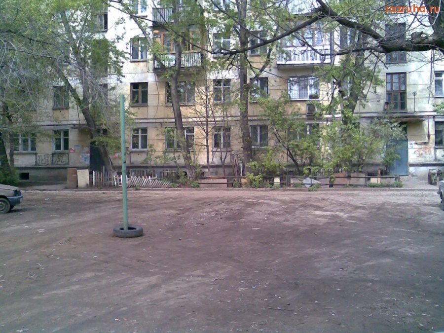 Самара - Sweet Home