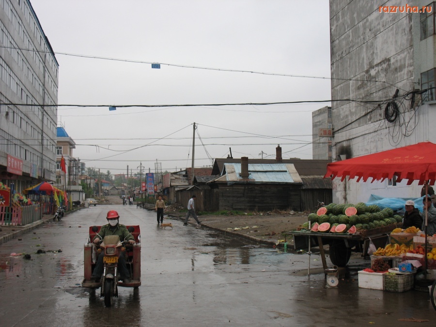 Хэйхэ - Уже не центр